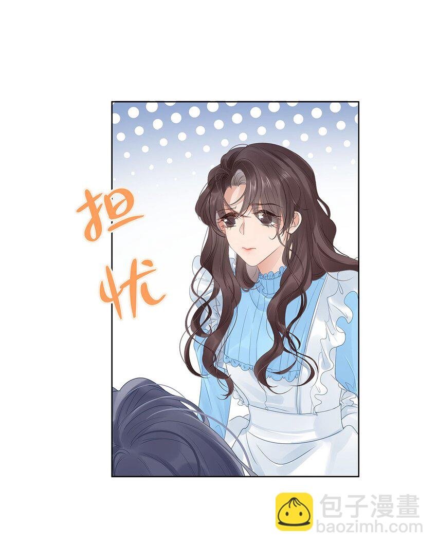 002 该死的男人，给我停下！