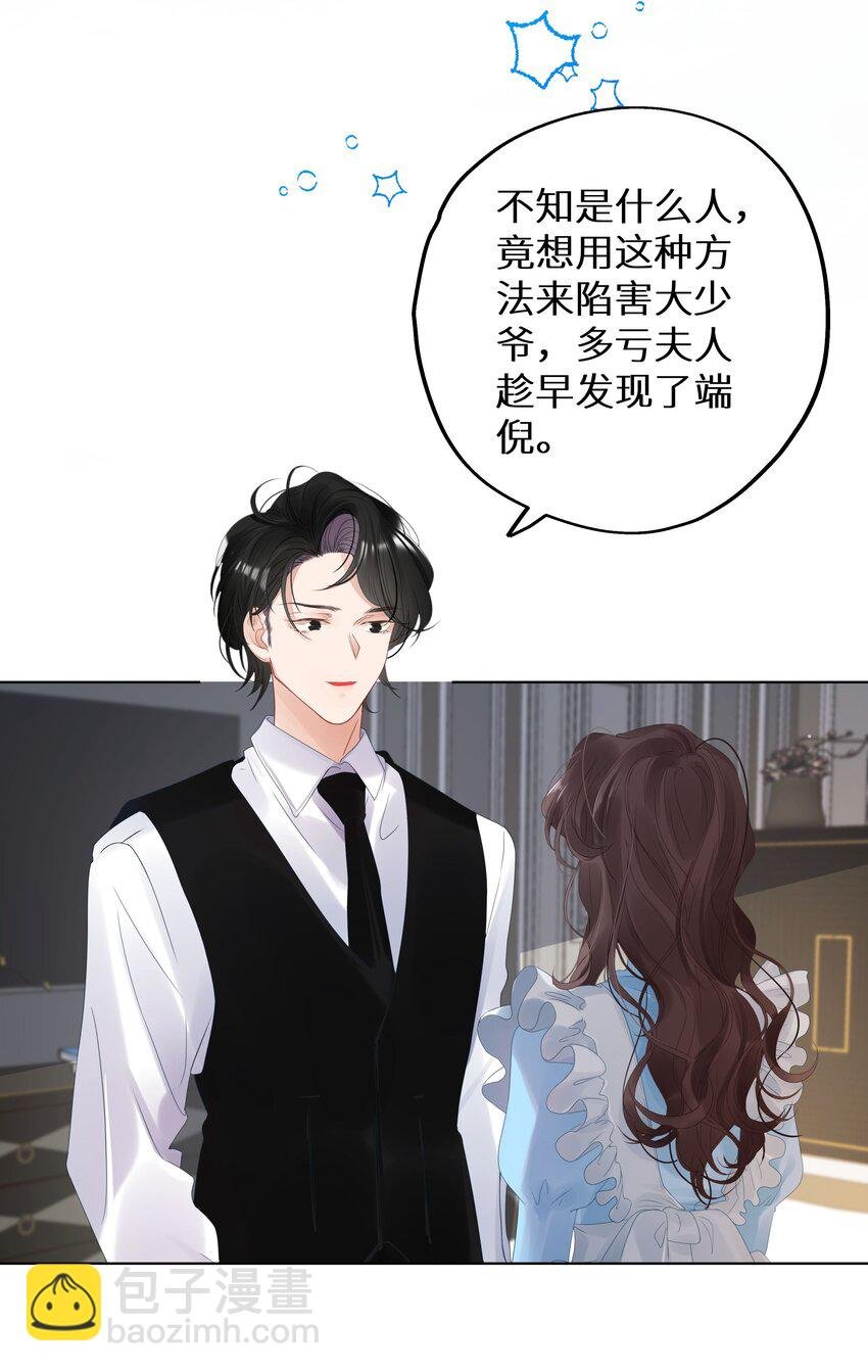 002 该死的男人，给我停下！