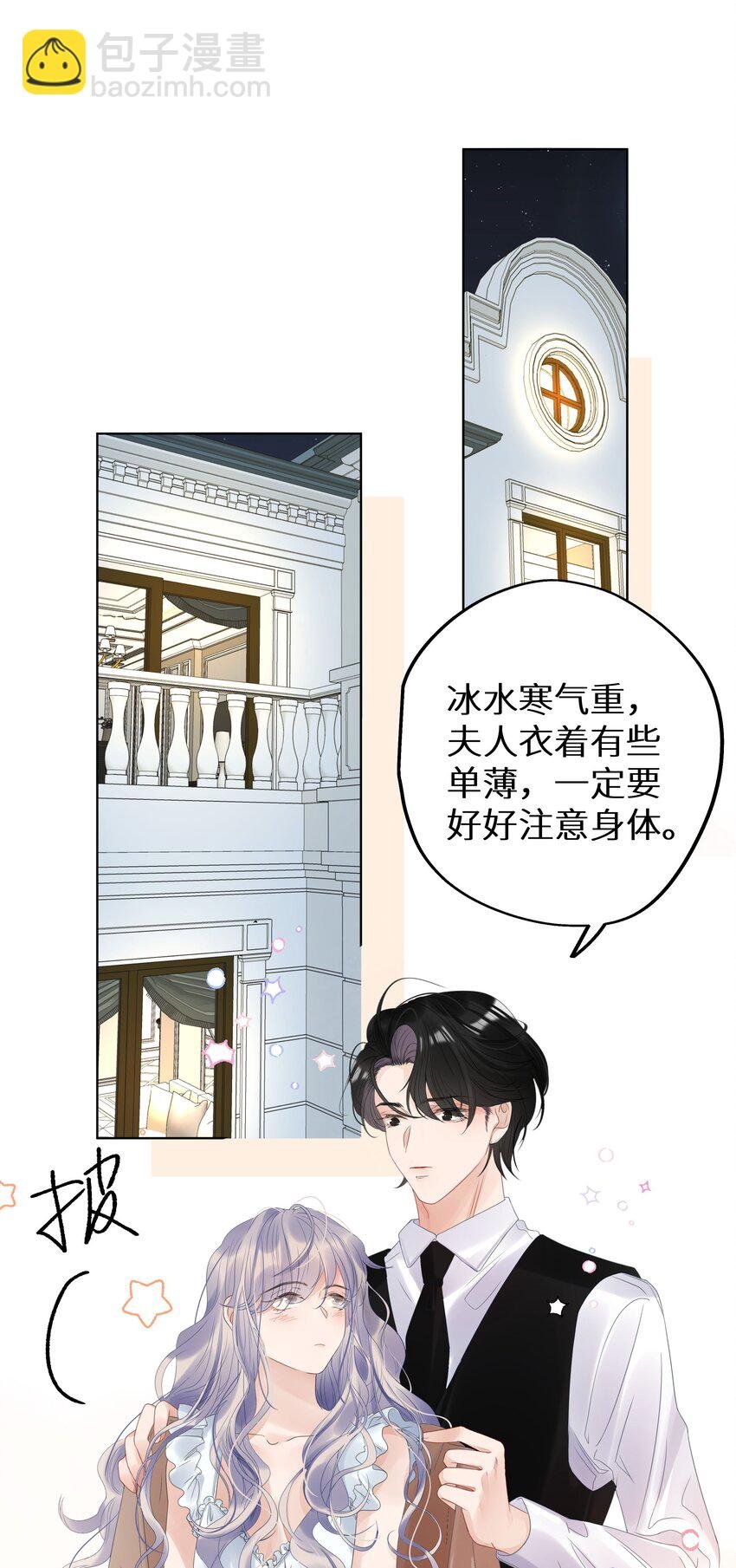 002 该死的男人，给我停下！