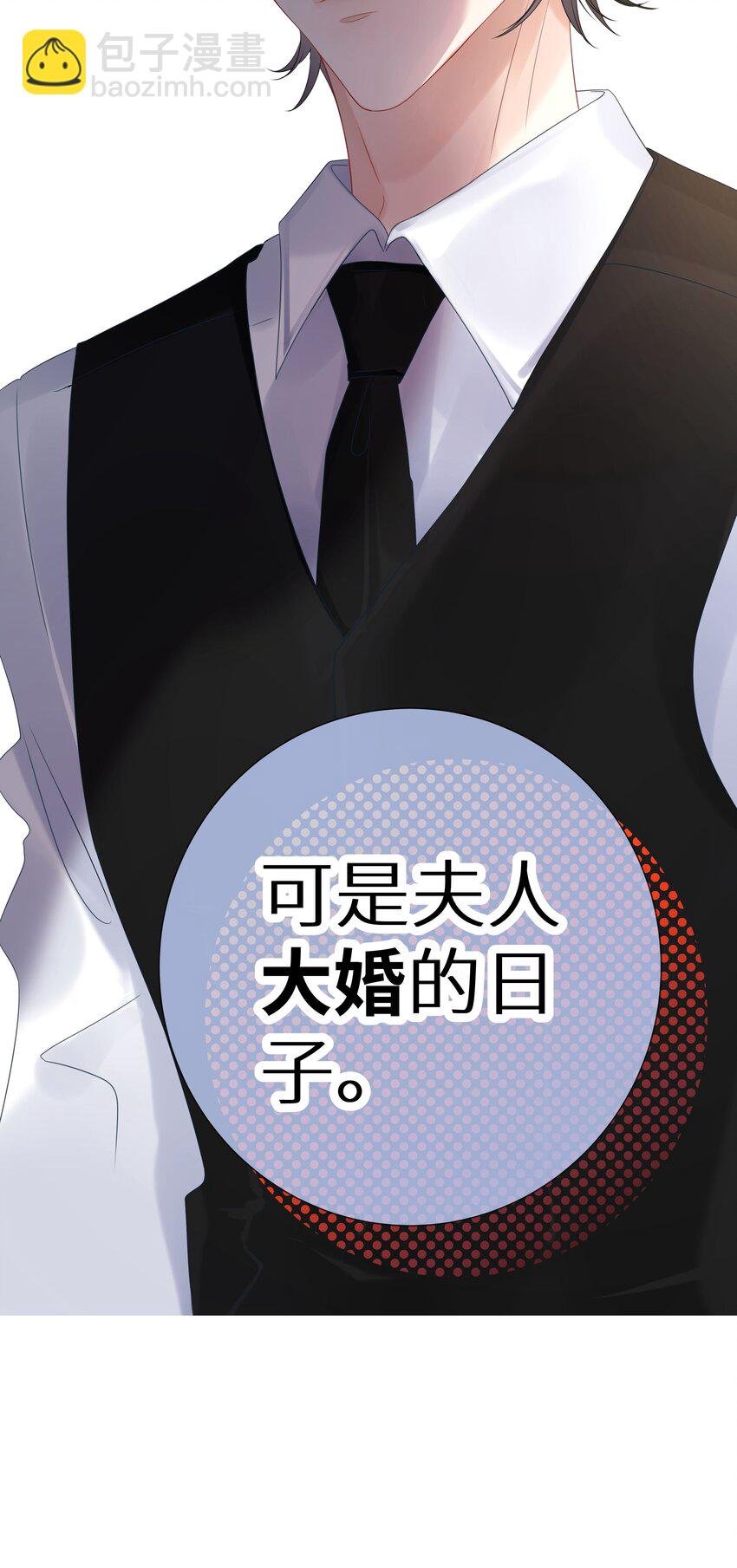 002 该死的男人，给我停下！