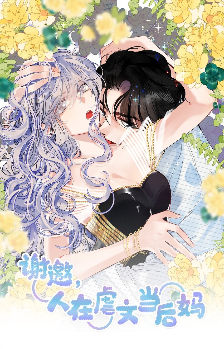 003 抖M体质？