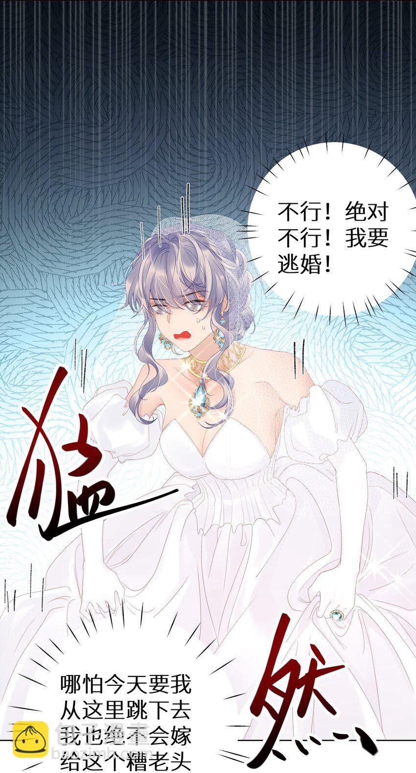 003 抖M体质？