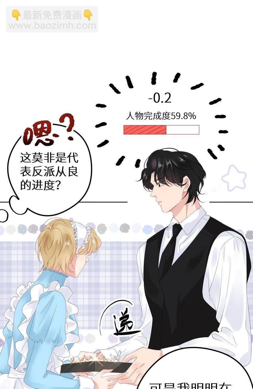 003 抖M体质？