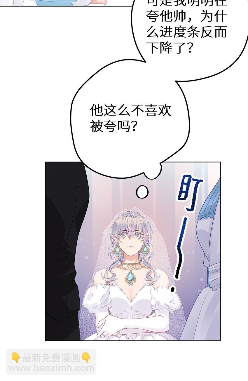 003 抖M体质？