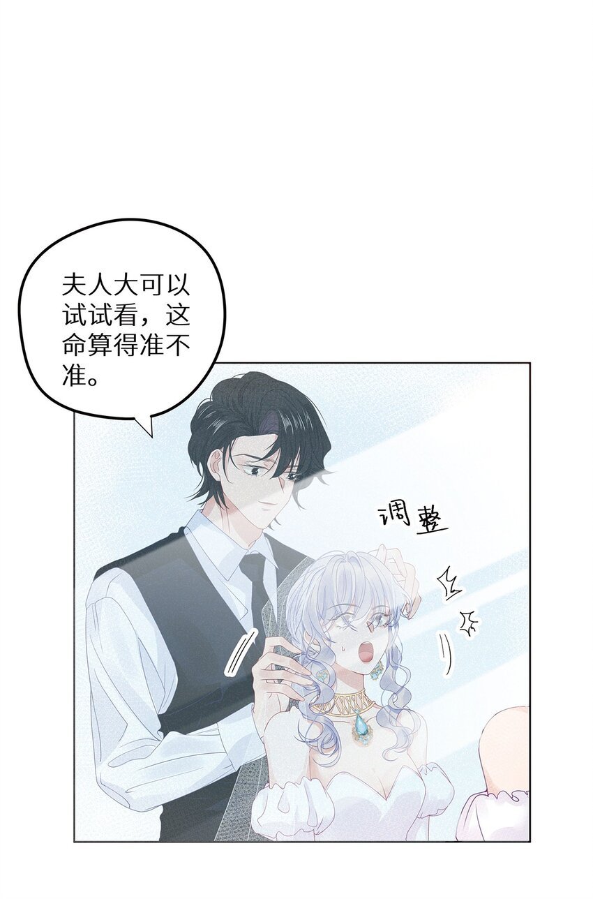 003 抖M体质？