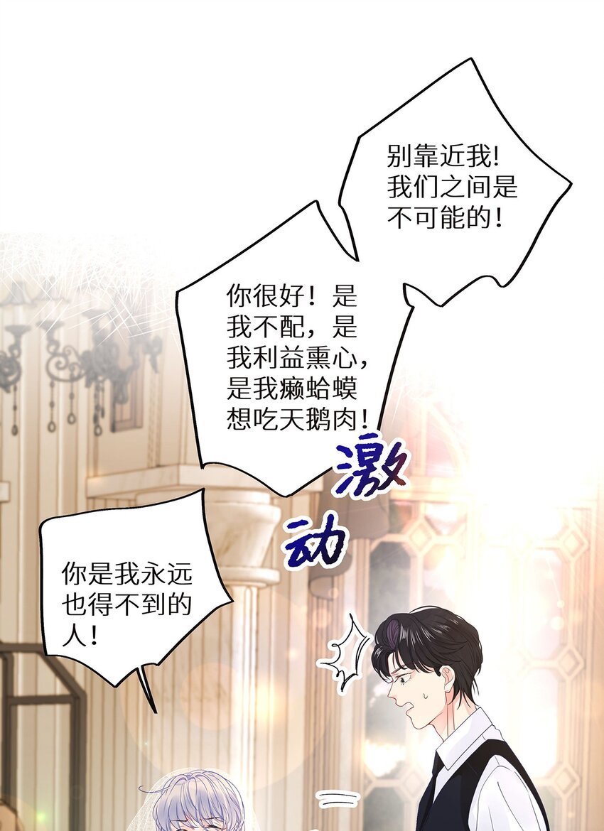 003 抖M体质？