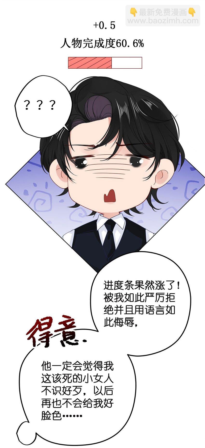 003 抖M体质？