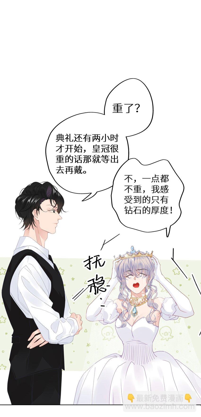 003 抖M体质？