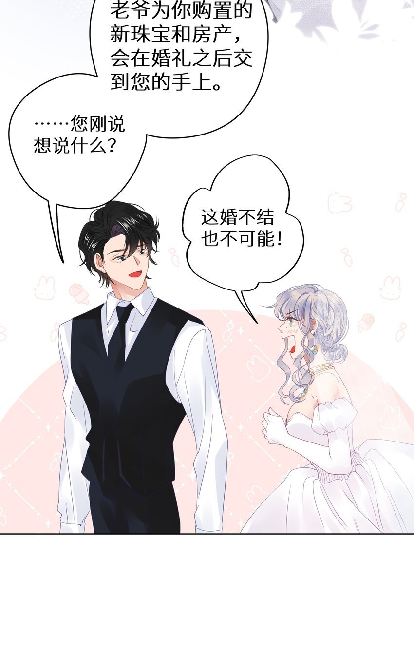 003 抖M体质？