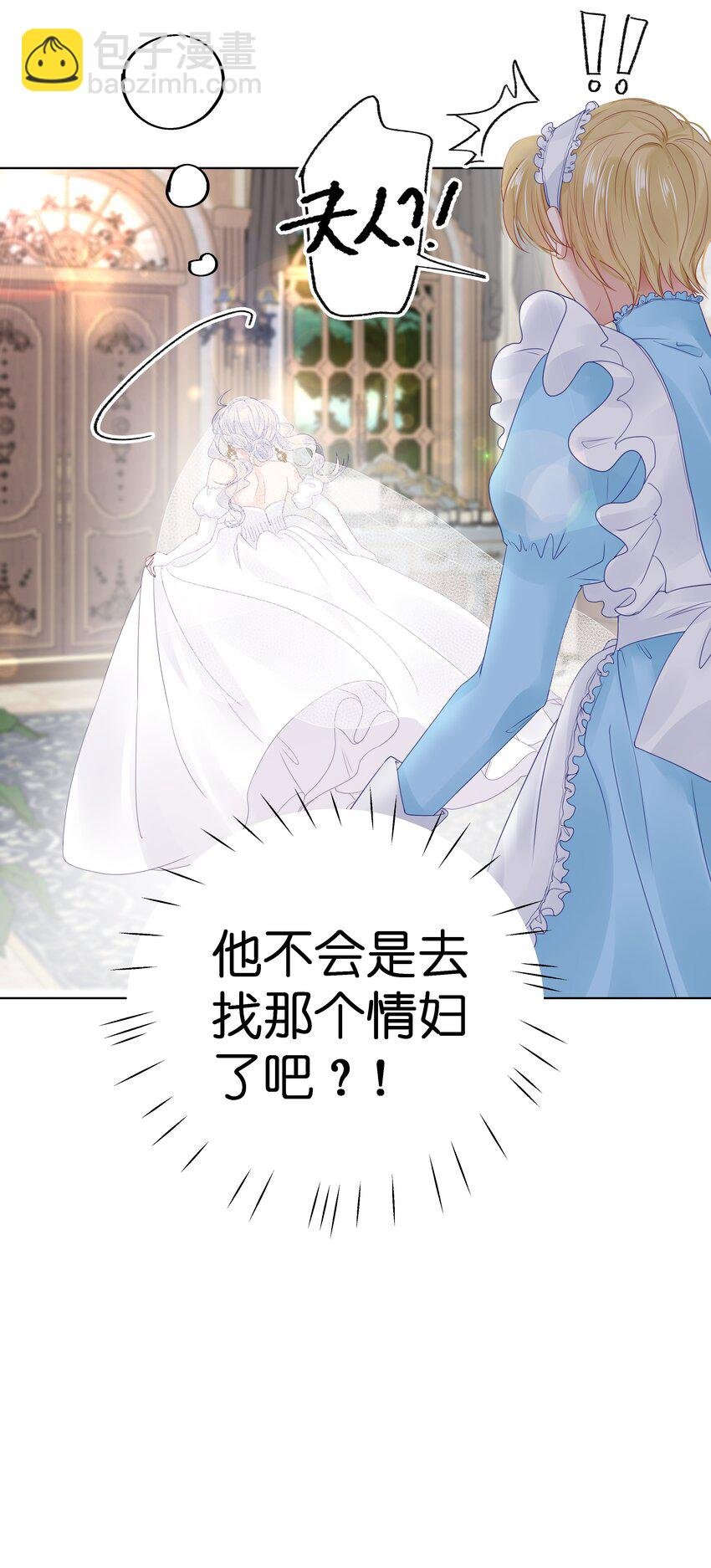 003 抖M体质？