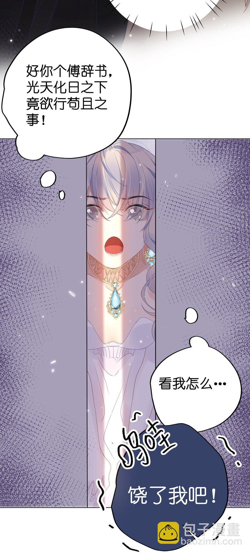 003 抖M体质？