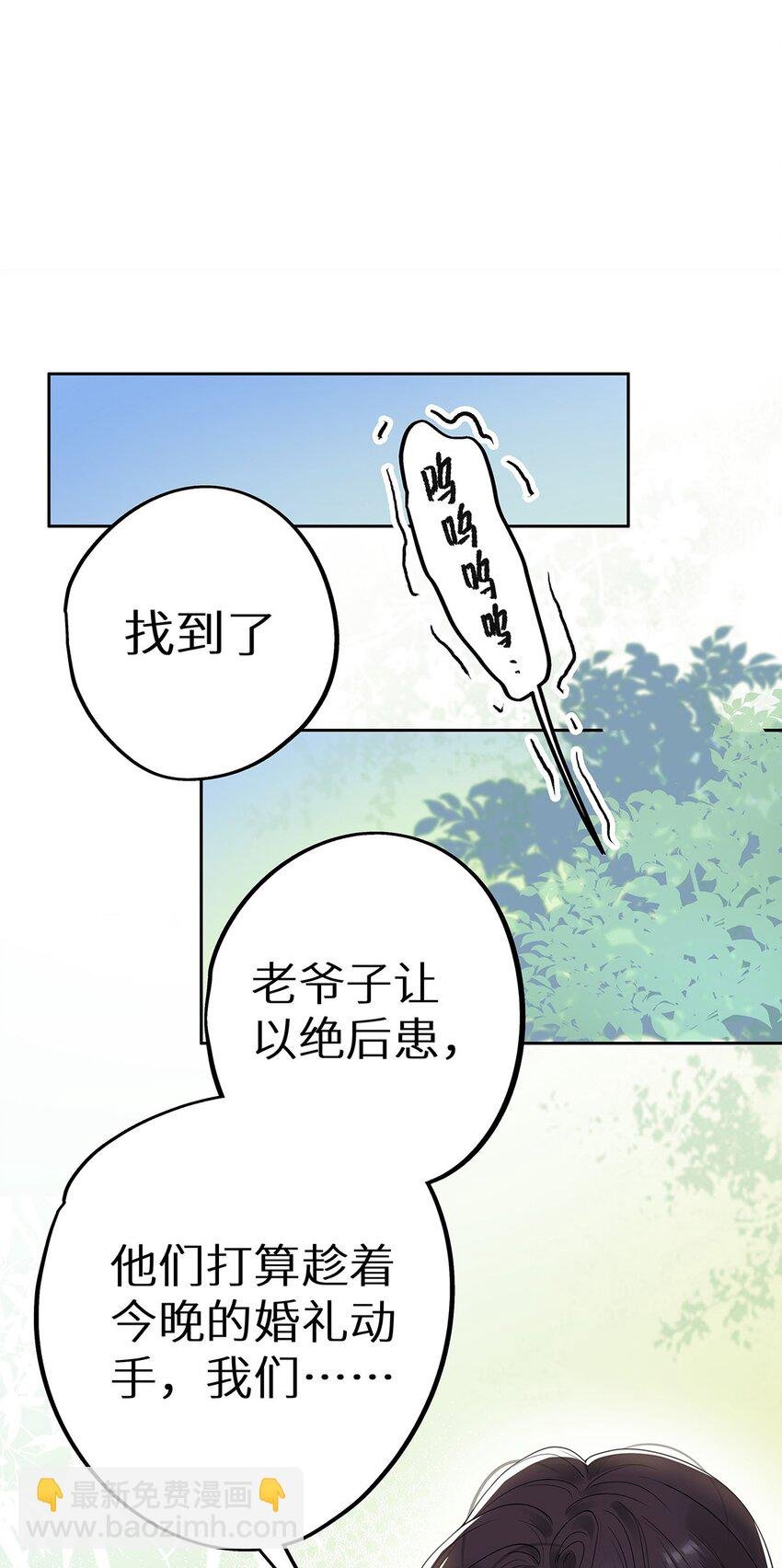 004 绿帽修罗场？