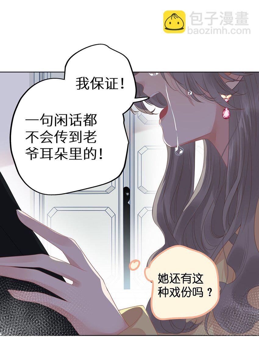 004 绿帽修罗场？