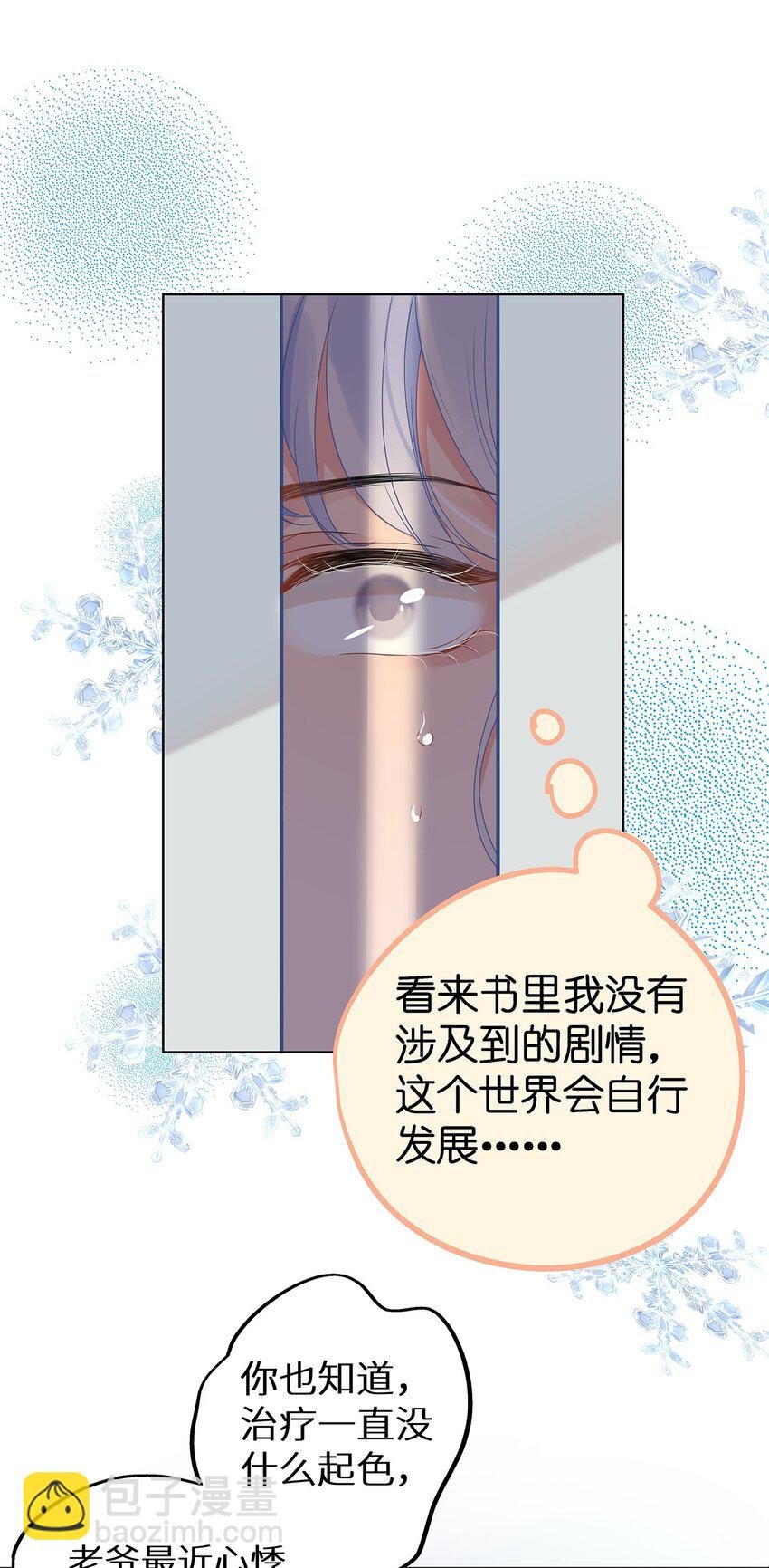 004 绿帽修罗场？