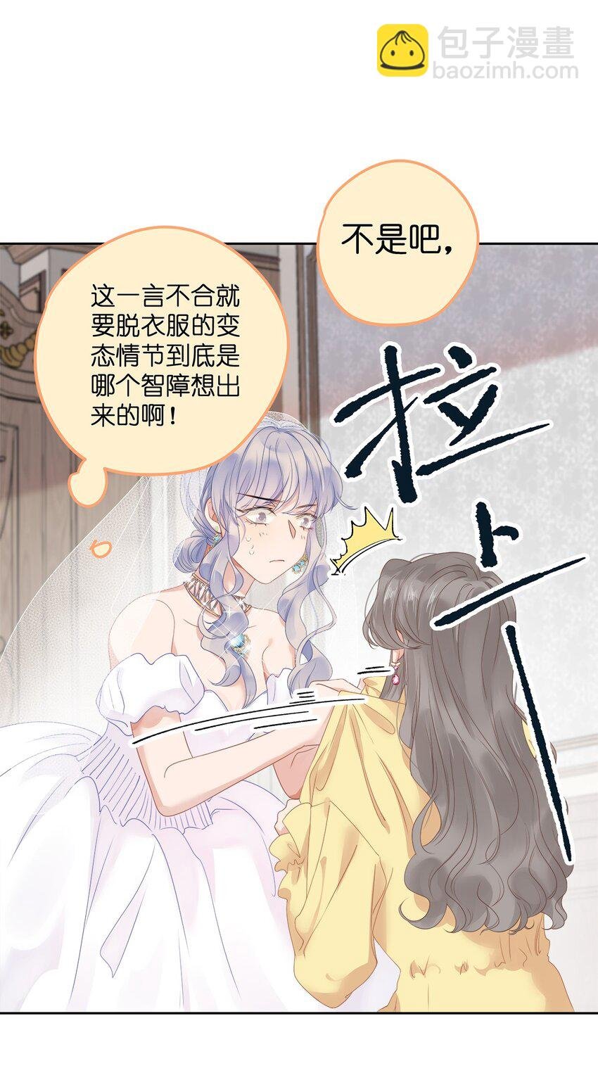 004 绿帽修罗场？