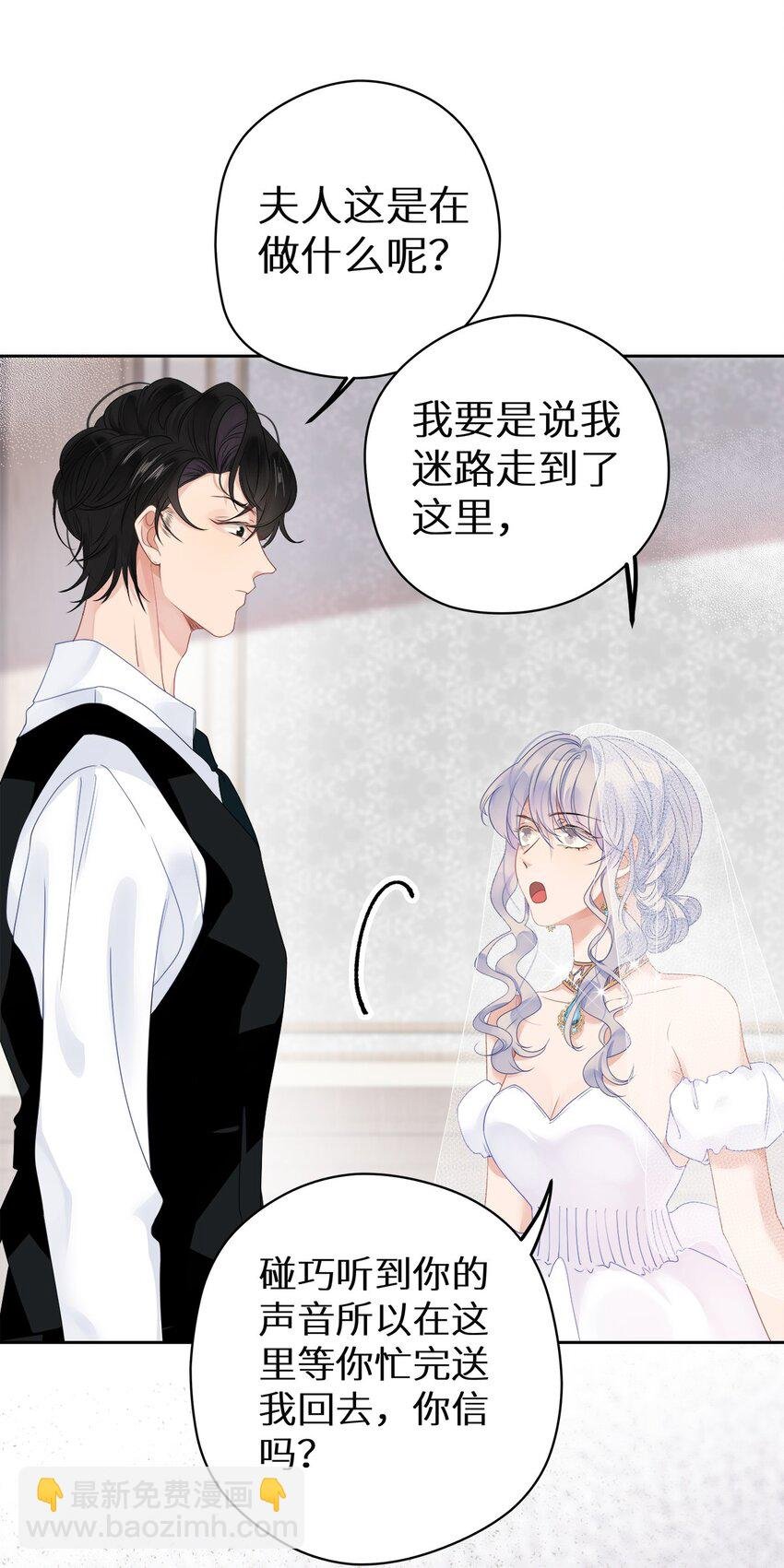 004 绿帽修罗场？