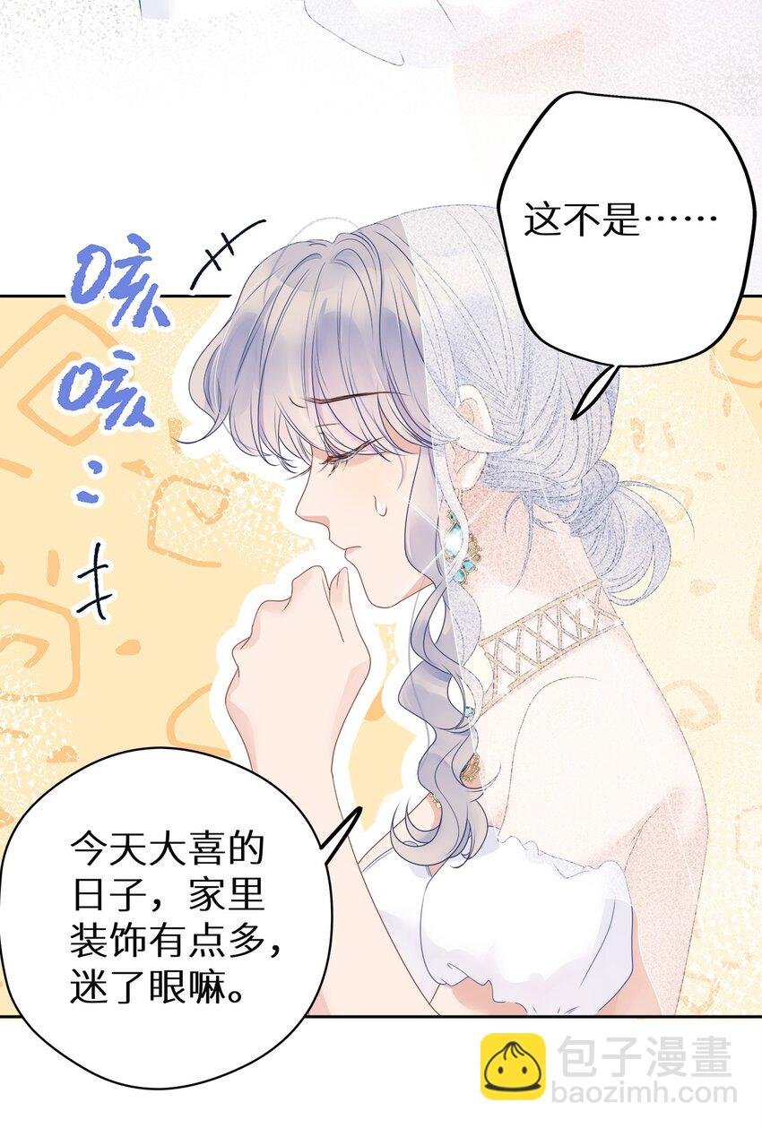 004 绿帽修罗场？