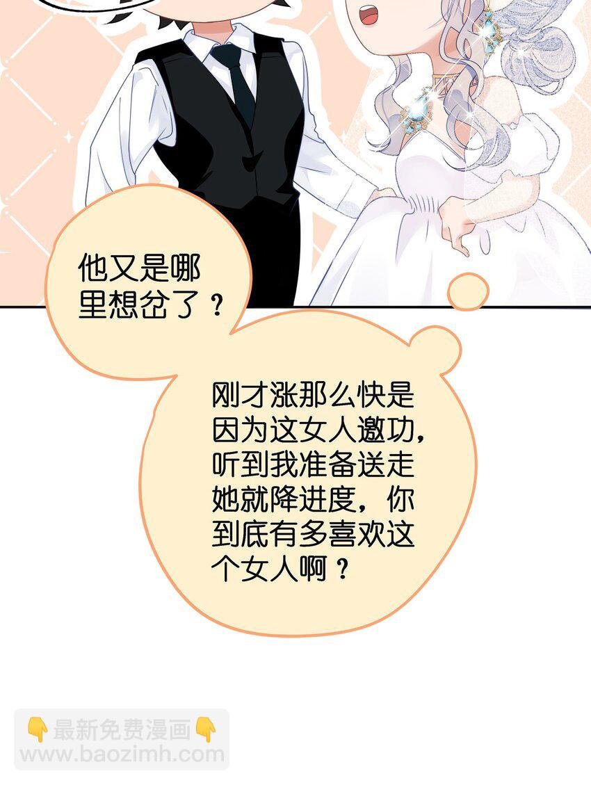 004 绿帽修罗场？