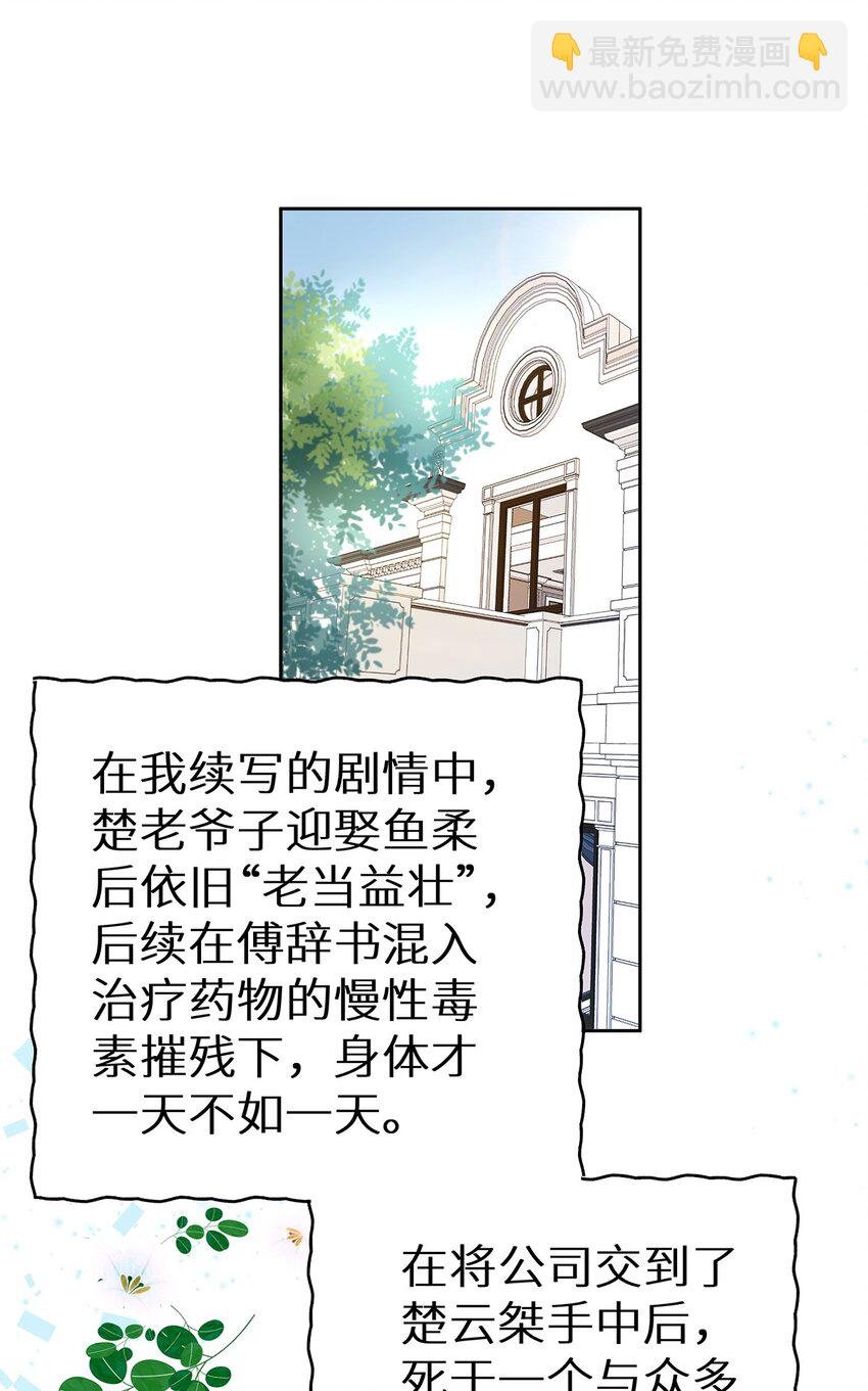 004 绿帽修罗场？