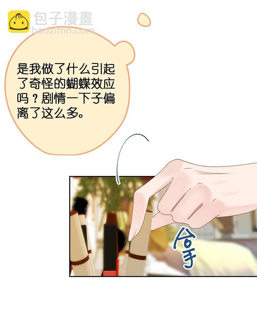 004 绿帽修罗场？