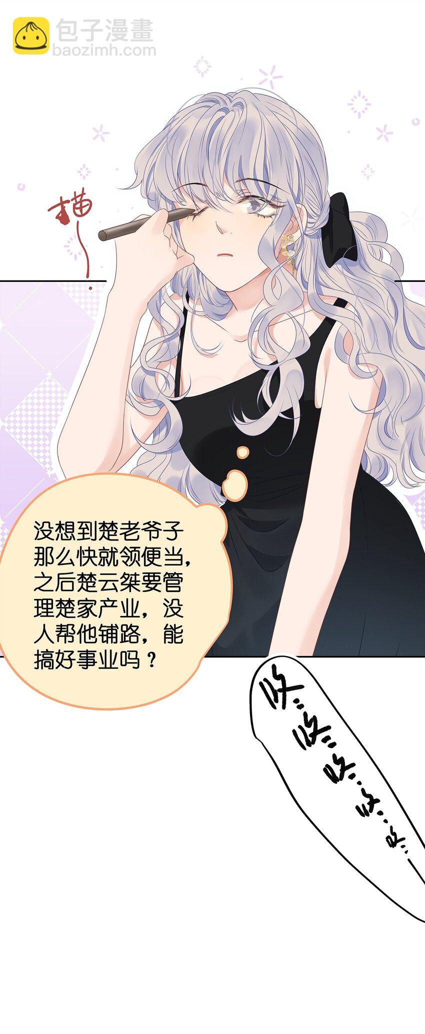 004 绿帽修罗场？