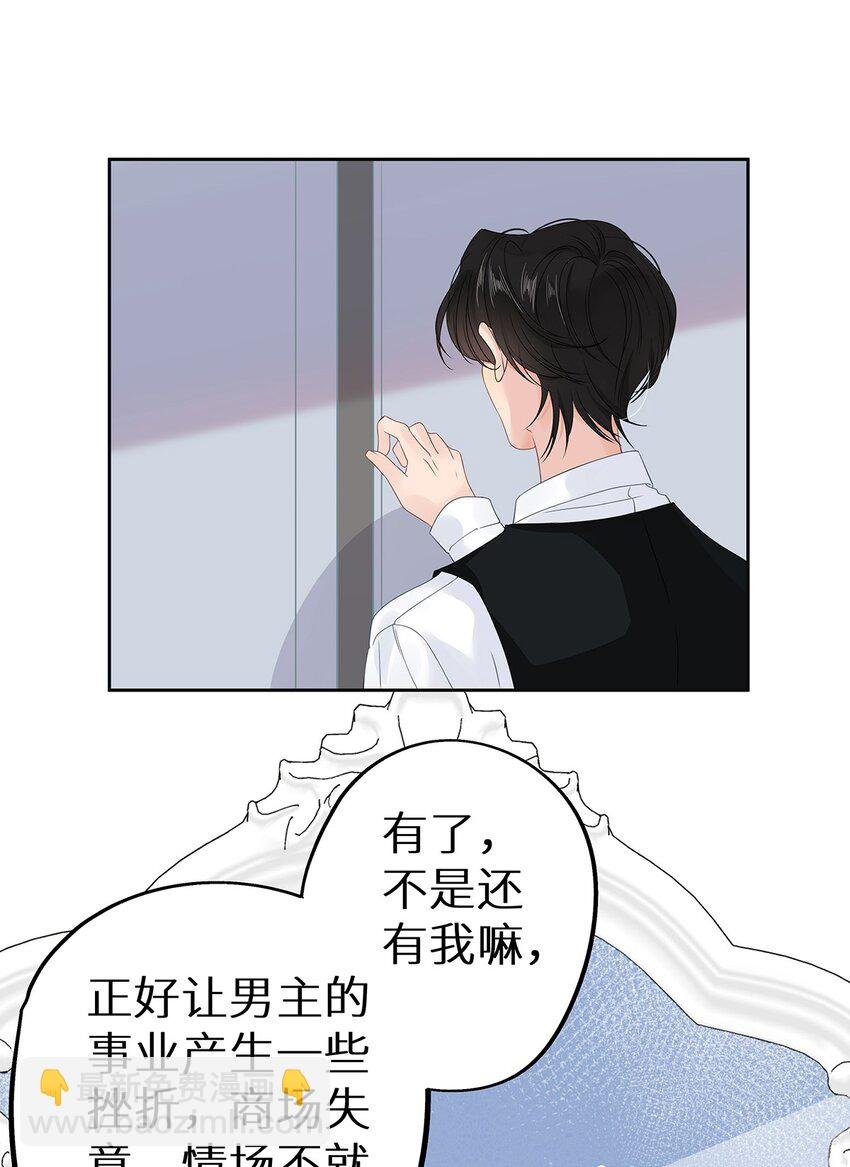 004 绿帽修罗场？
