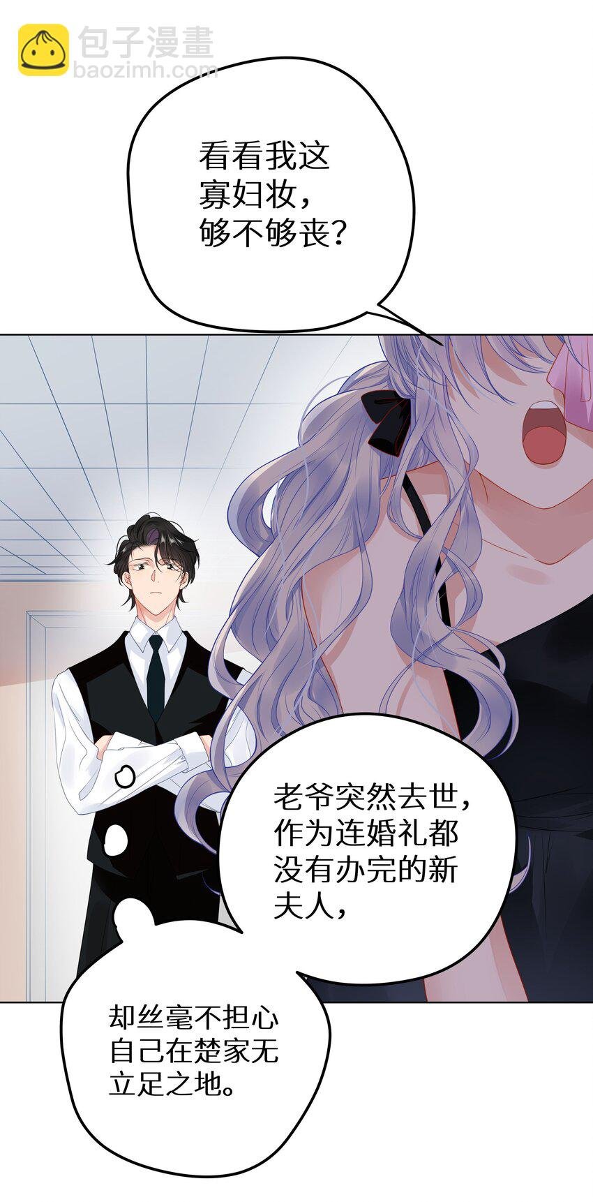 005 和我斗，还是嫩了点！