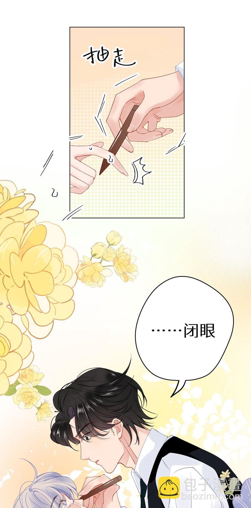 005 和我斗，还是嫩了点！