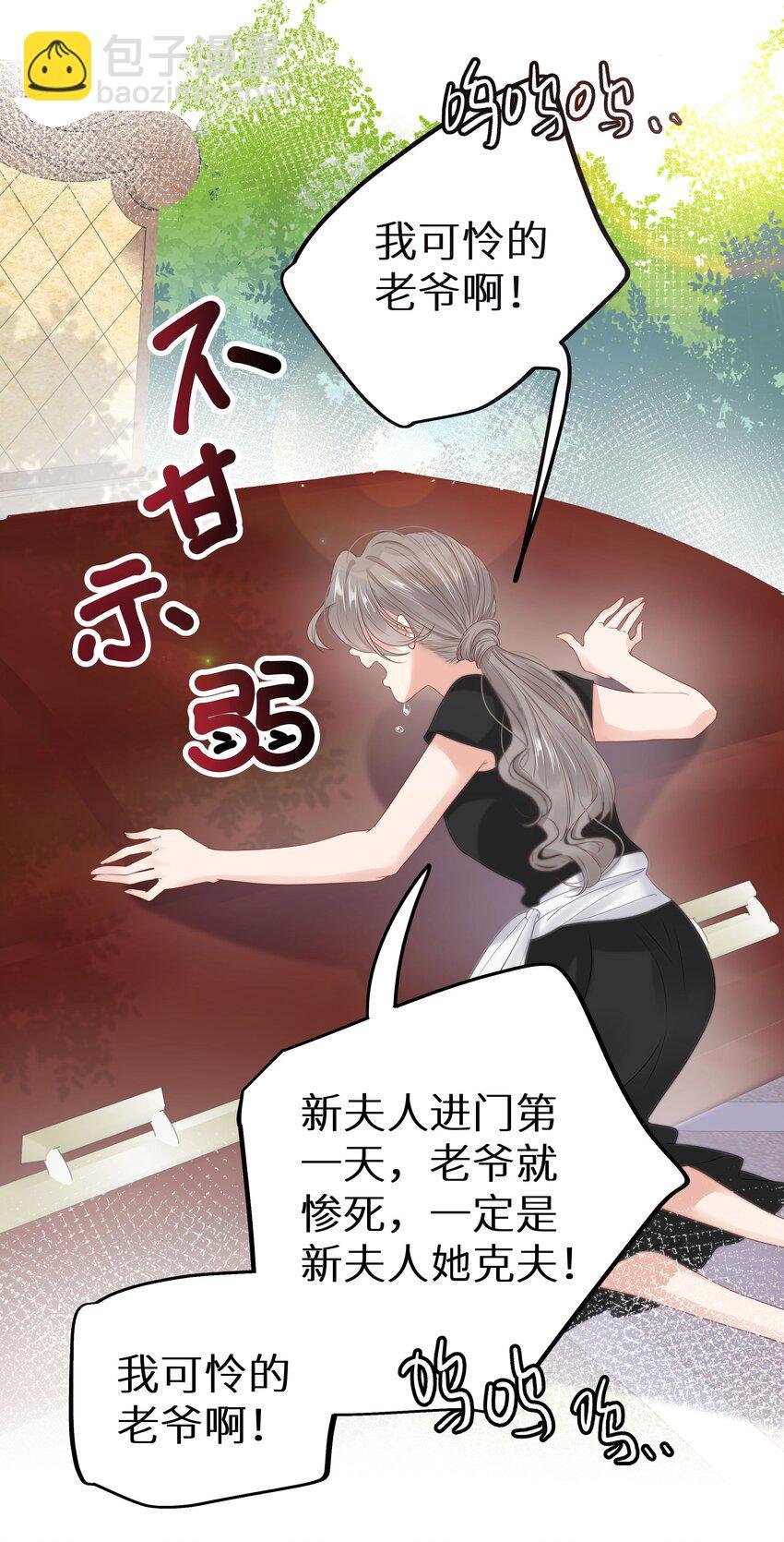 005 和我斗，还是嫩了点！