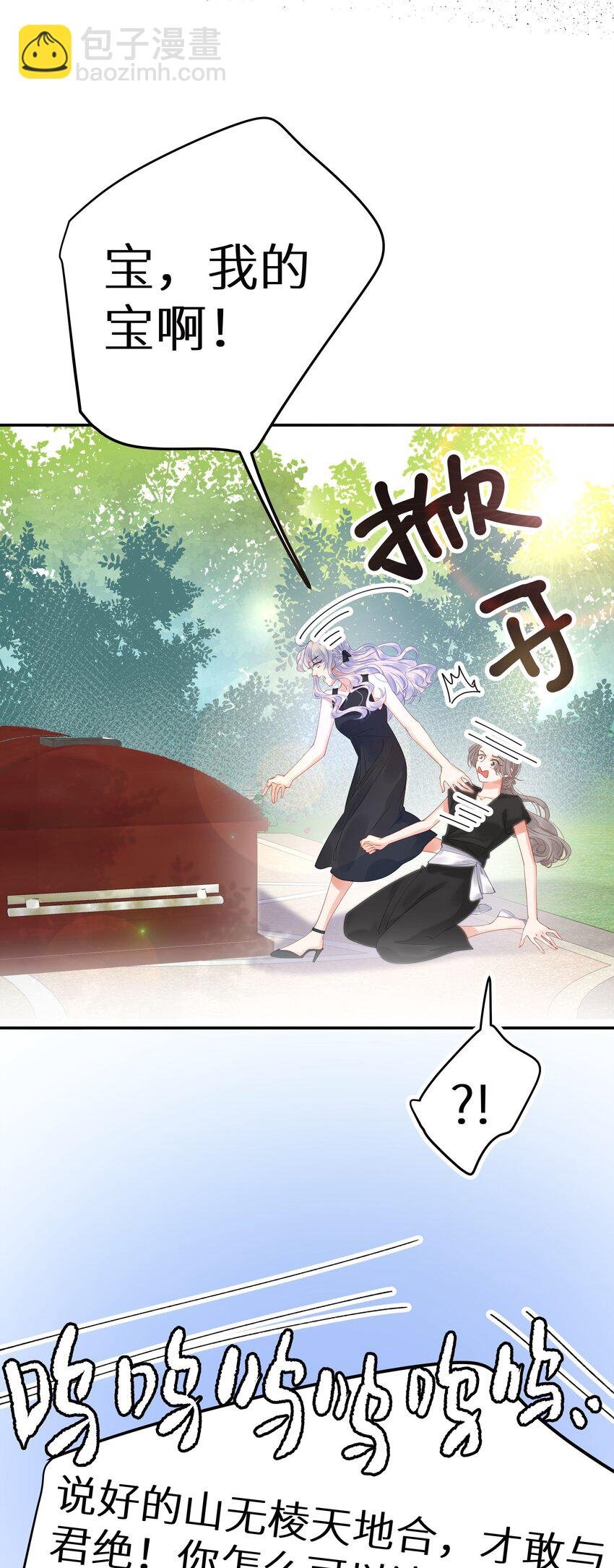005 和我斗，还是嫩了点！