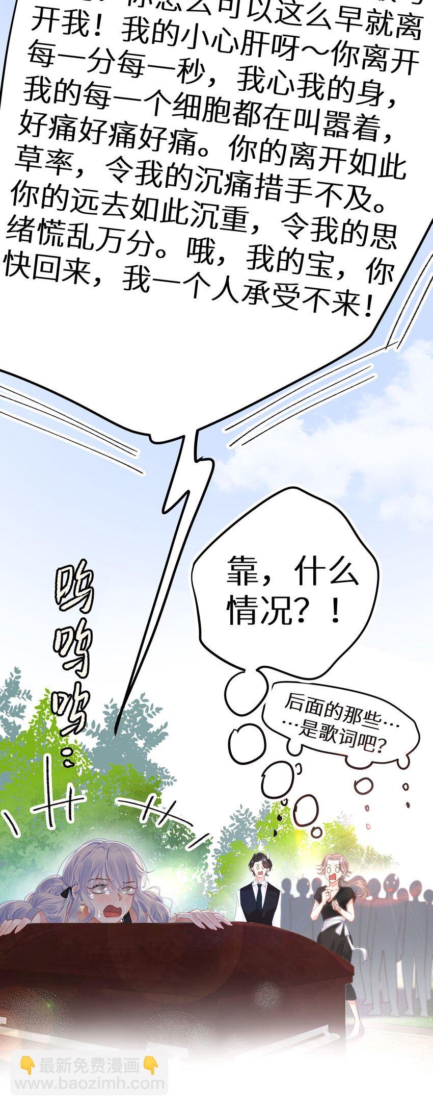 005 和我斗，还是嫩了点！