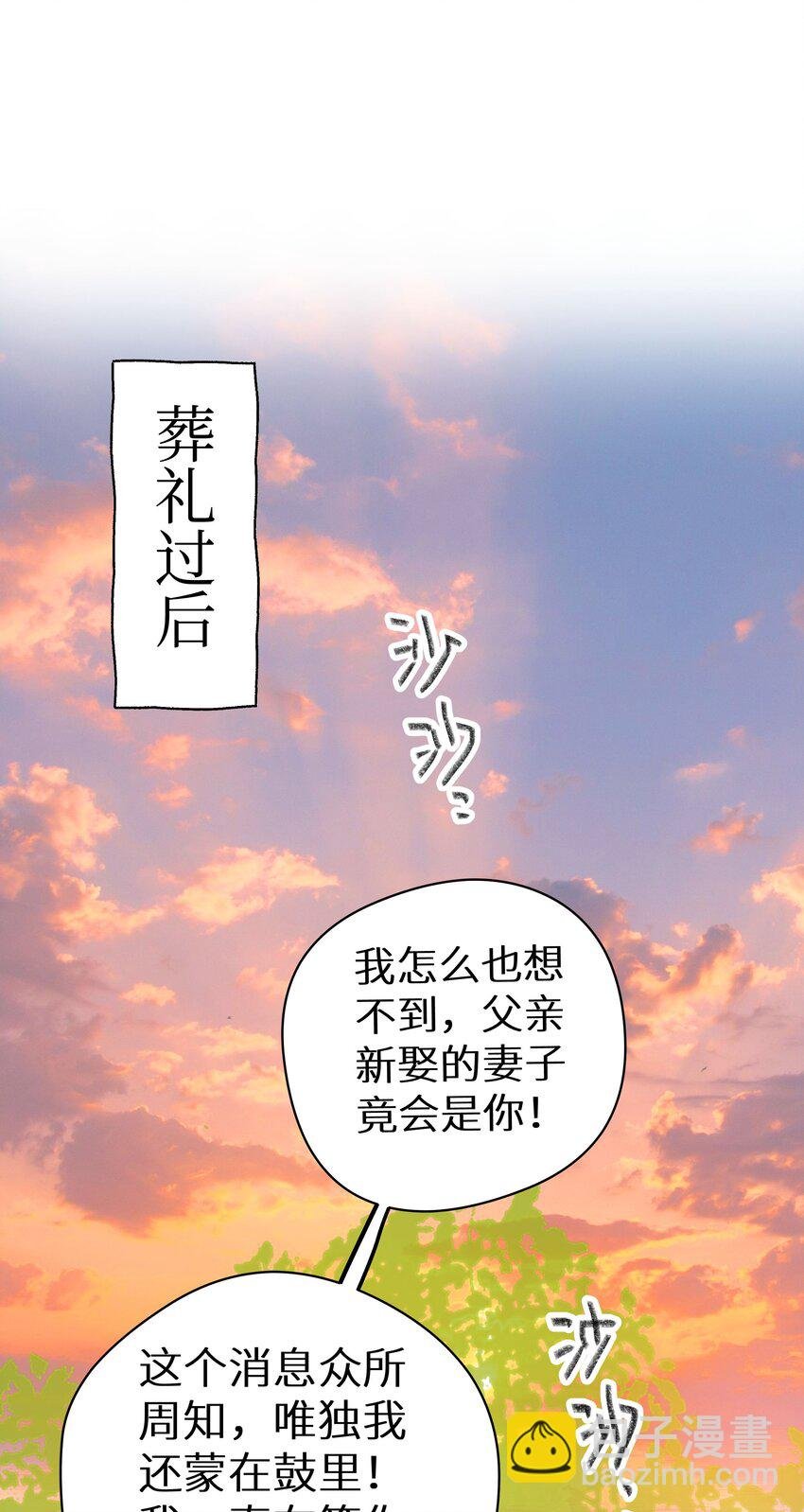 005 和我斗，还是嫩了点！