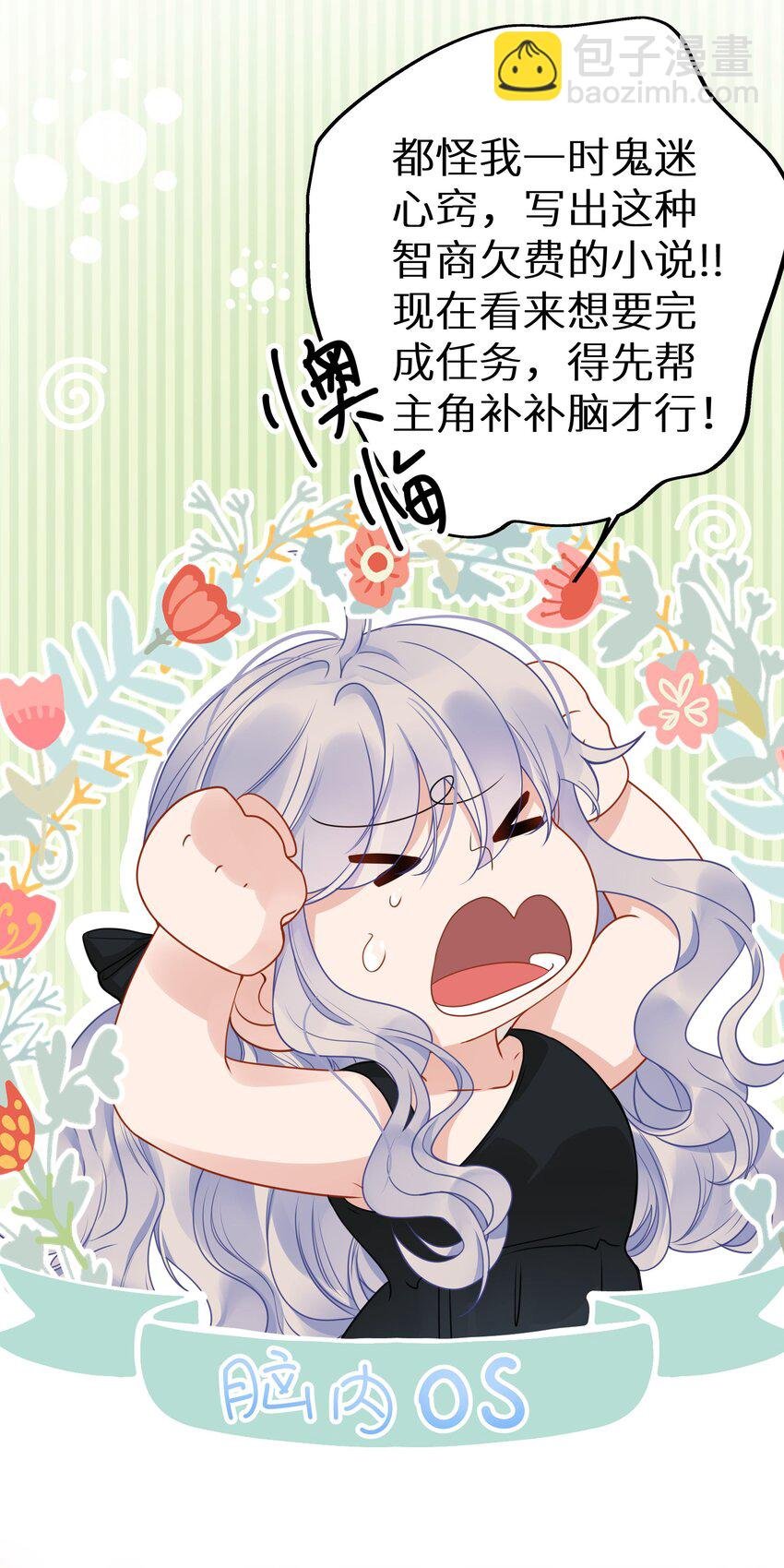 005 和我斗，还是嫩了点！