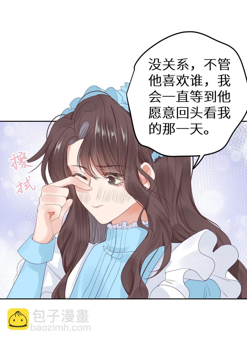 006 她逃，他追