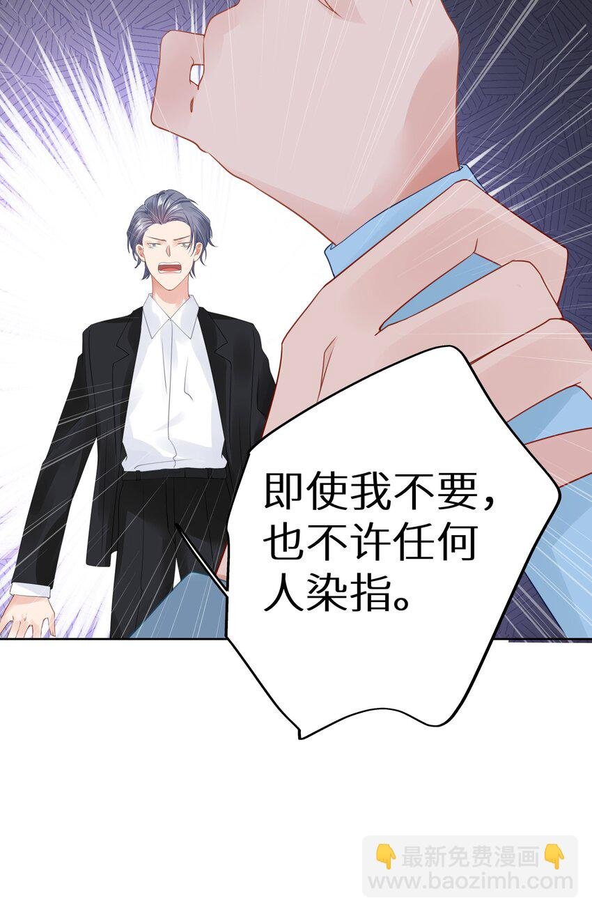 006 她逃，他追