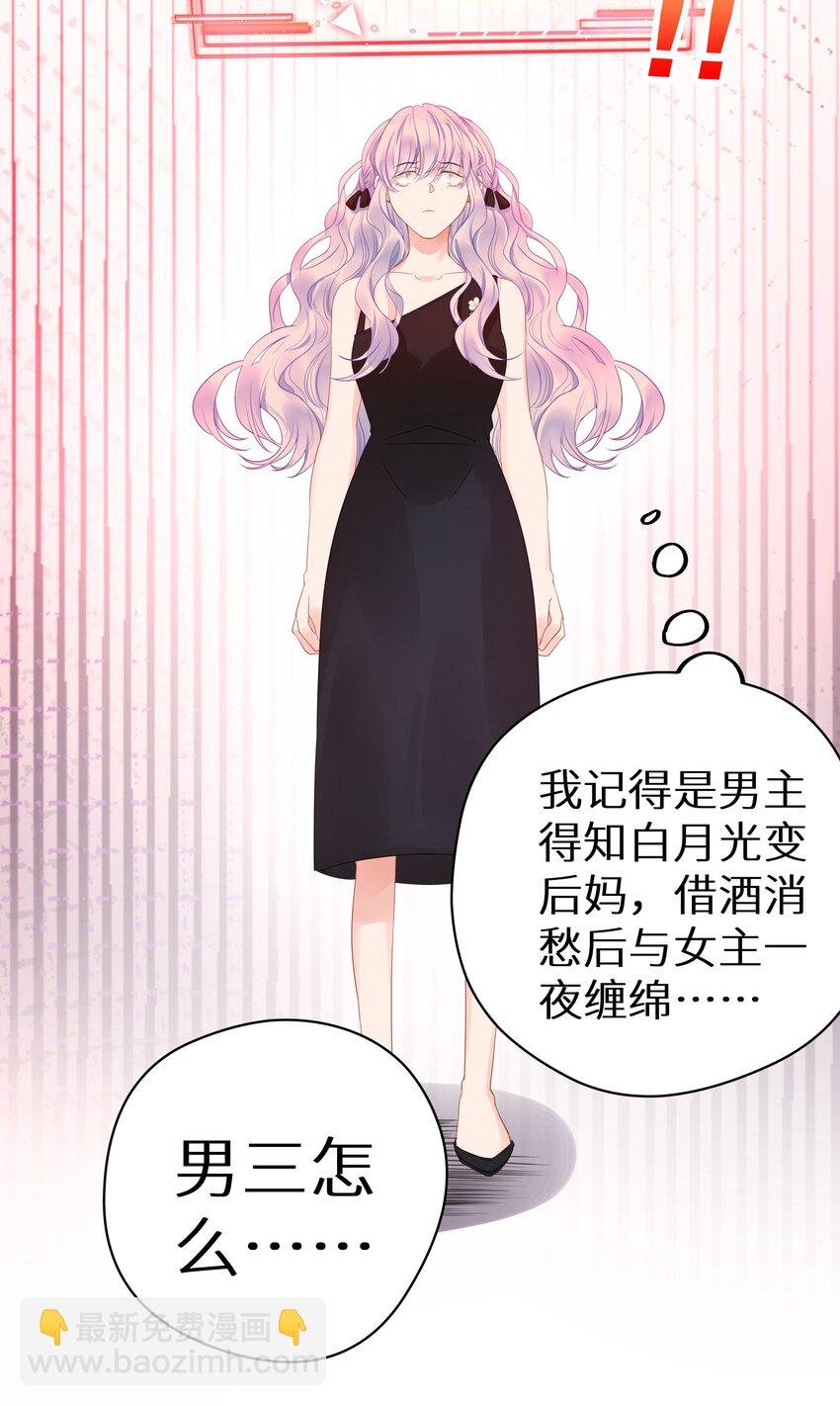 006 她逃，他追