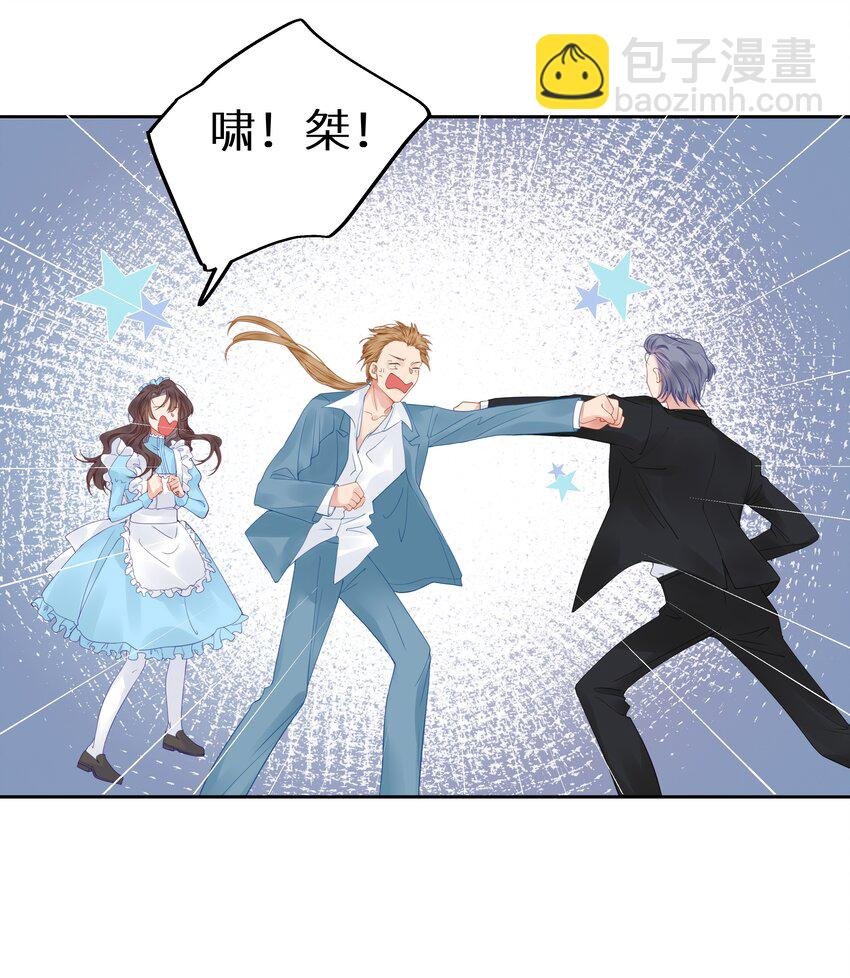 006 她逃，他追