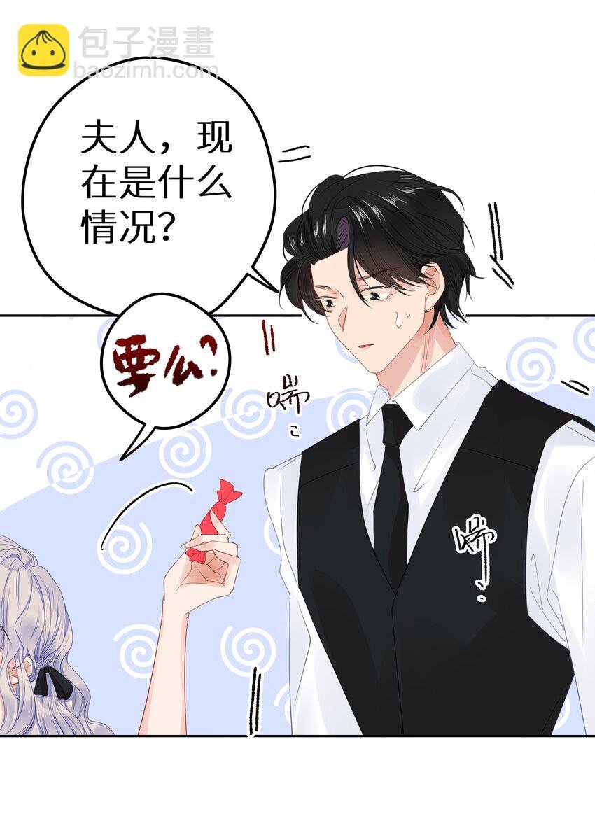 006 她逃，他追