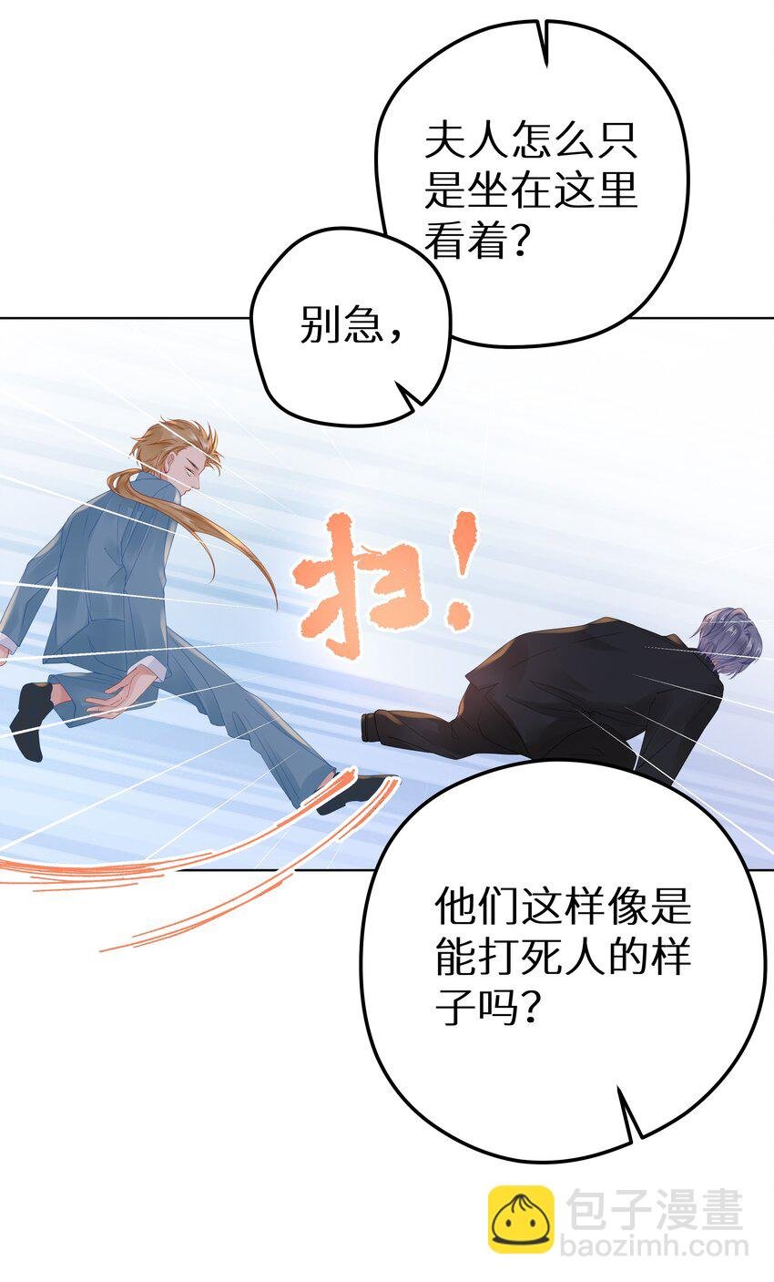 006 她逃，他追