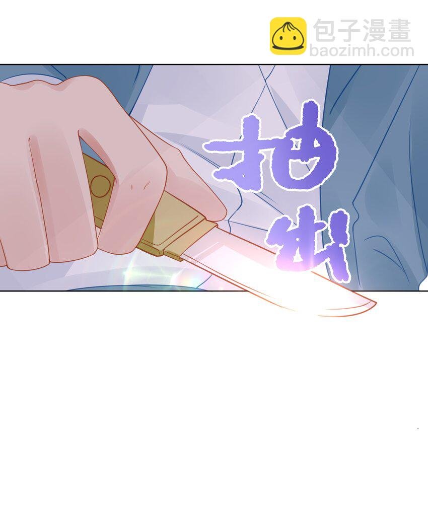 006 她逃，他追