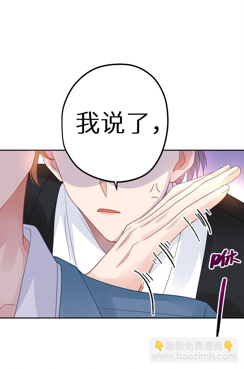 006 她逃，他追