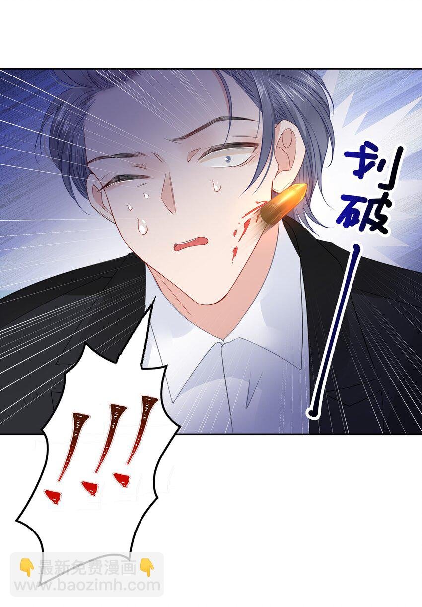 007 反派进度条