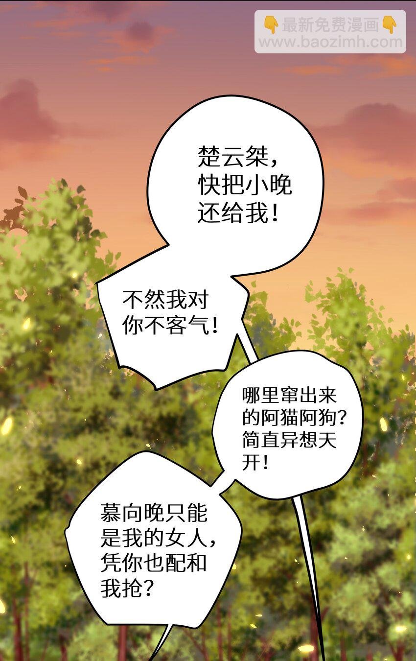 007 反派进度条