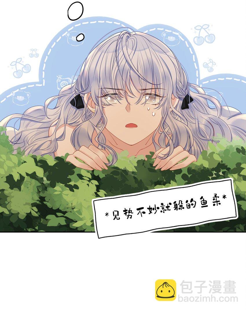 007 反派进度条