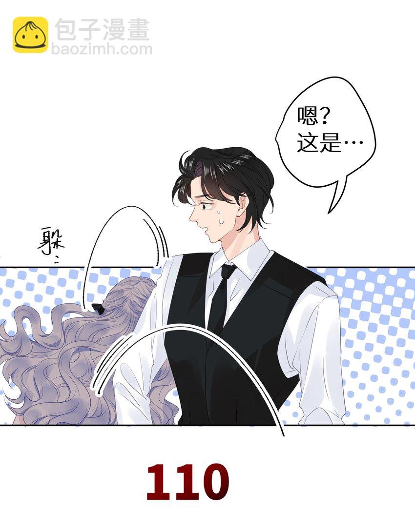 007 反派进度条