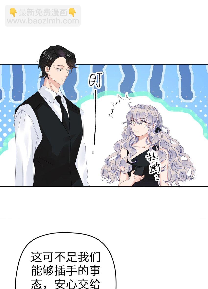 007 反派进度条