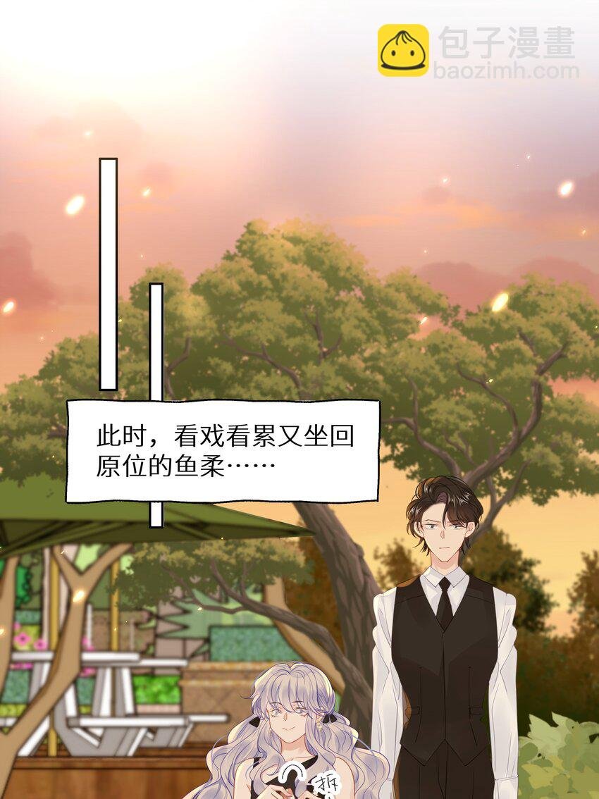 007 反派进度条