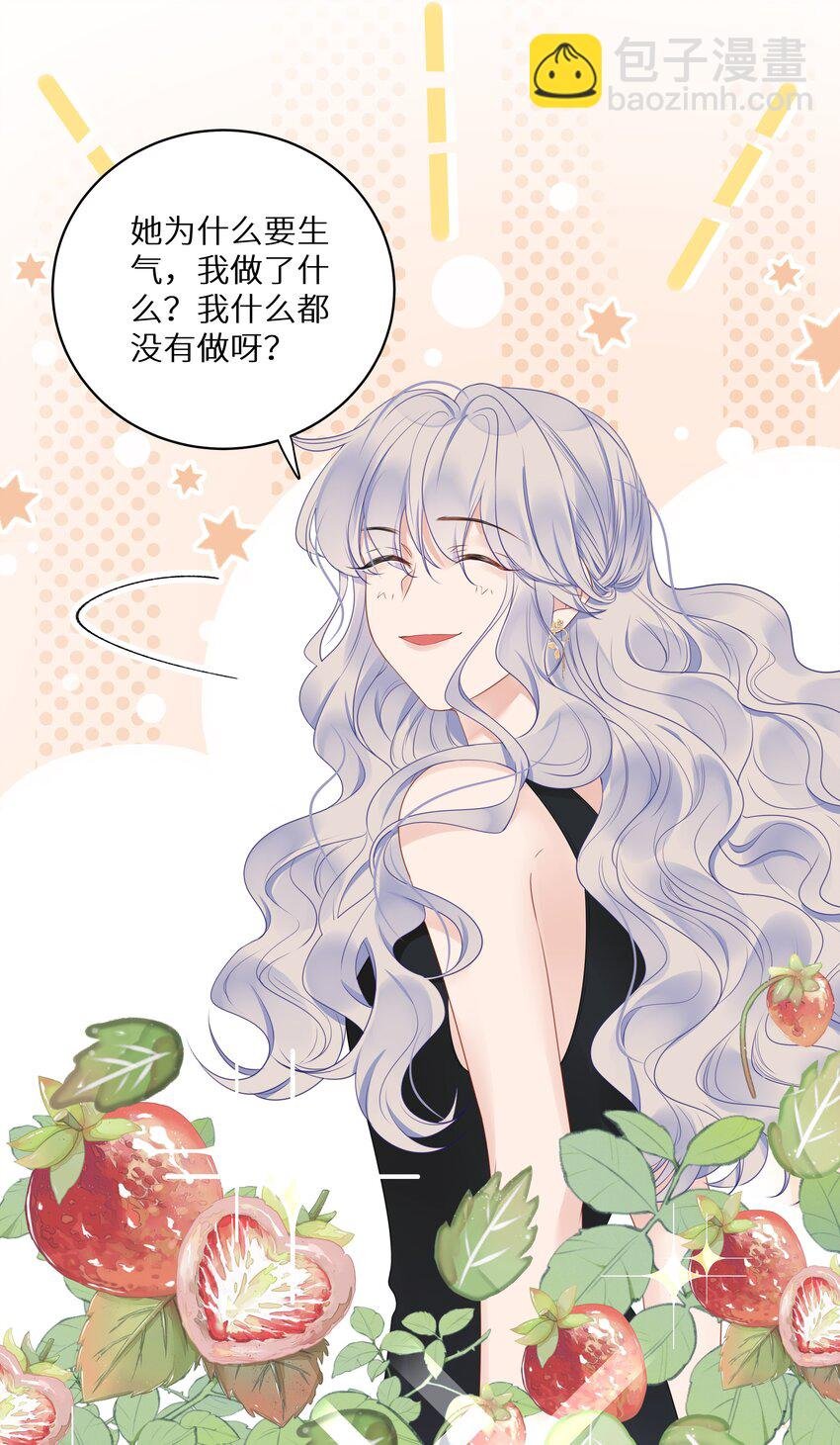 007 反派进度条