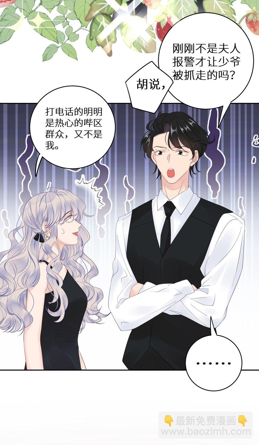 007 反派进度条
