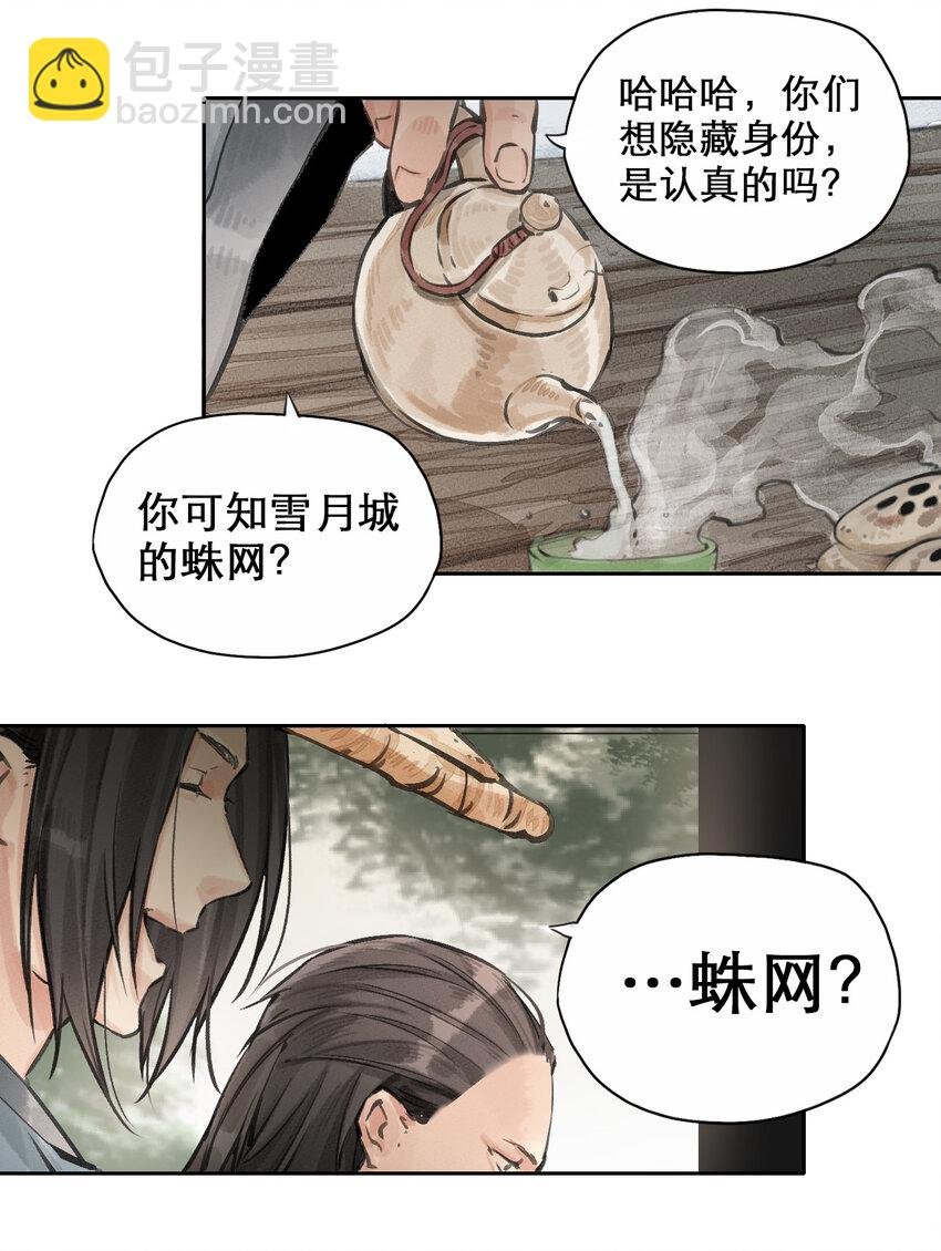 009 卦